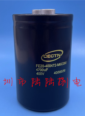 全新CECTN凯琦佳FE20-400472-M6C090大电容400V4700UF变频器450伏