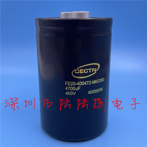 全新CECTN凯琦佳FE20-400472-M6C090大电容400V4700UF变频器450伏