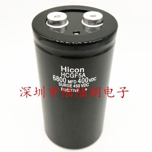 海立HCGF5A6800uF电解电容
