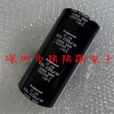 RUBYCON450V4700UF电解电容