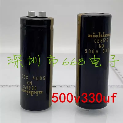 尼康nichicon 500v330uf 胆机滤波音频电容500伏330微法 全新现货