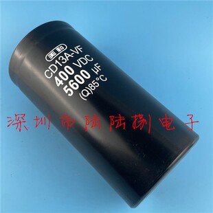 CD13A-VF天和 400V5600UF 高压变频器三菱电梯用电容400vdc5600UF