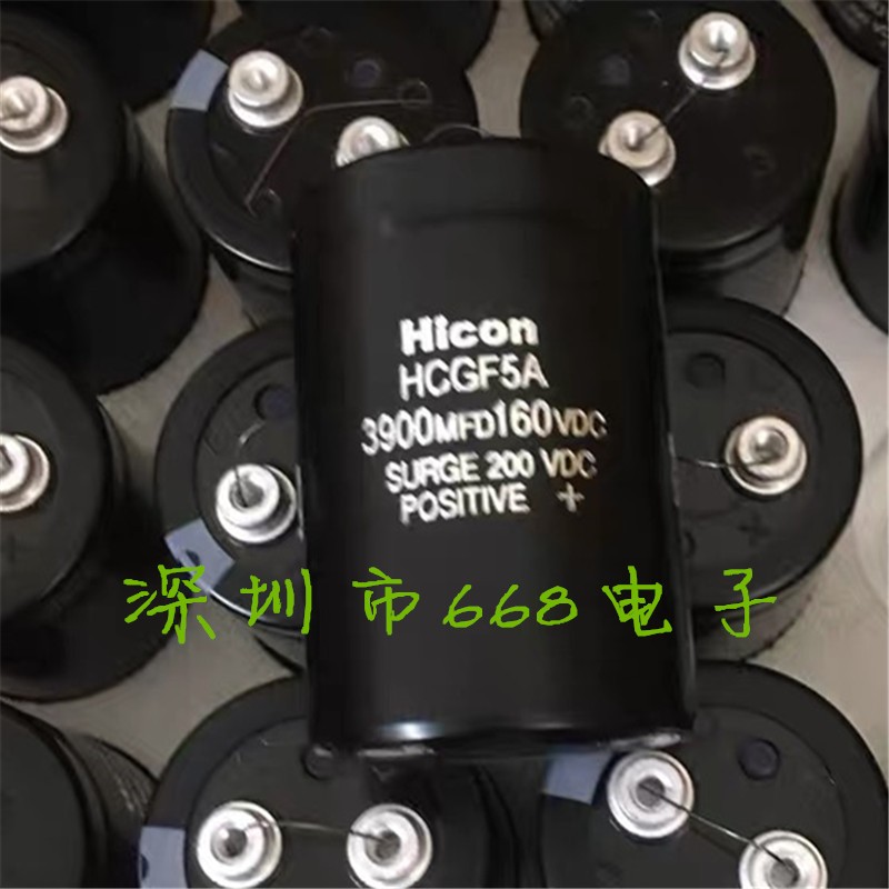3900mfd160vdc HCGF5A hicon海立电容160v3900uf 切割机变频器用