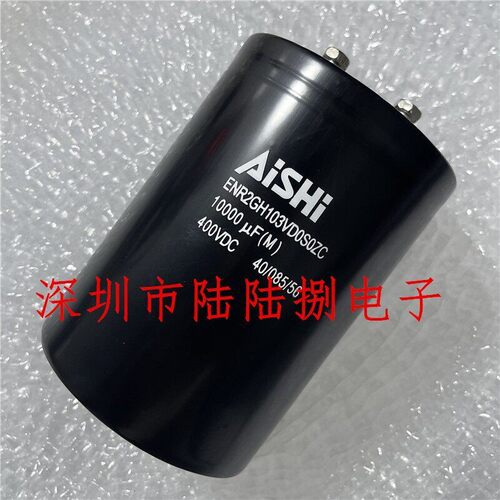艾华400V10000uF铝电解电容