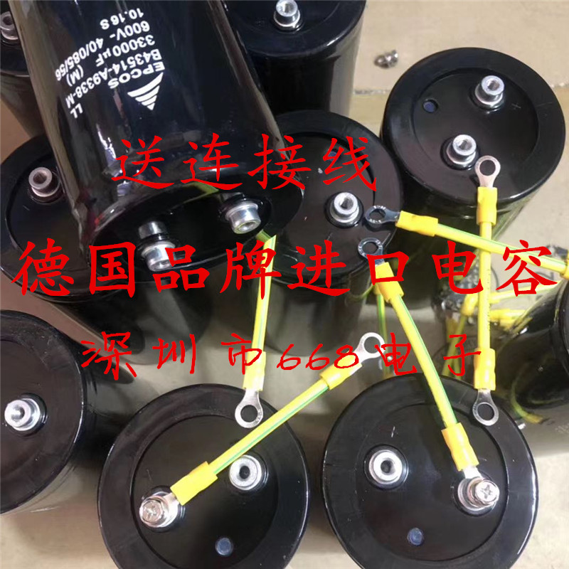 600v22000uf600伏电容耐压逆变器