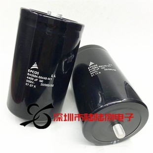 S6448 EPCOS全新进口 B43584 高压储能直流电容器 500v4400uf