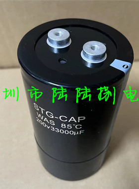 全新STG 200v33000uf 高效率螺柱200v22000uf 保温钉焊机储能电容