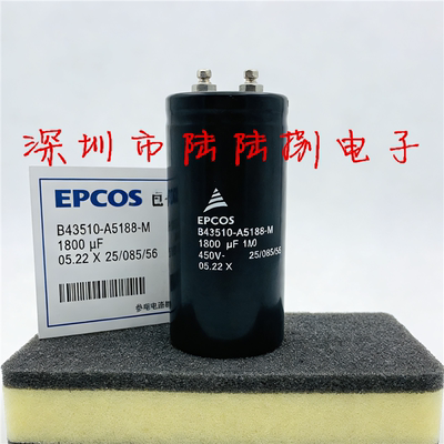 EPCOS450V1800UF电解电容