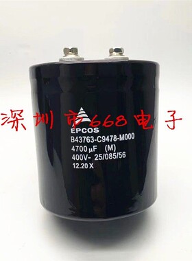 进口EPCOS B43763-C9478-M000 400v4700uf大功率逆变器变频器电容