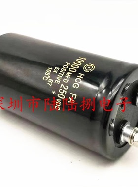 10000mfd250vdc 进口日立HCGFA 200伏10000微法 线切割刹车电容器