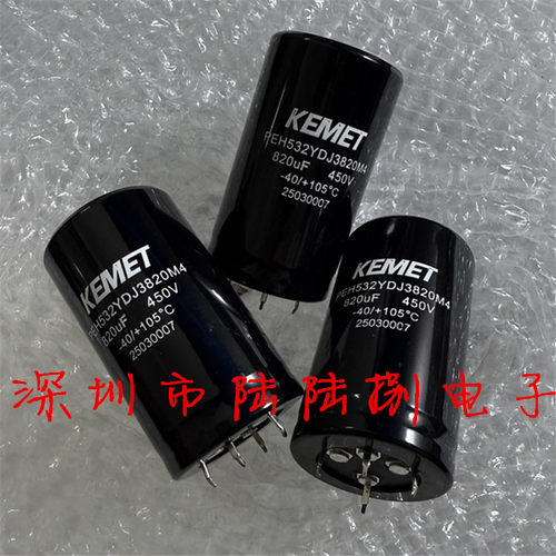 KEMET进口焊脚电解电容450V