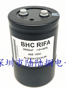 BHC进口 425v2000uf ALS30A1331KJN 425vdc2000微法全新电容 现货
