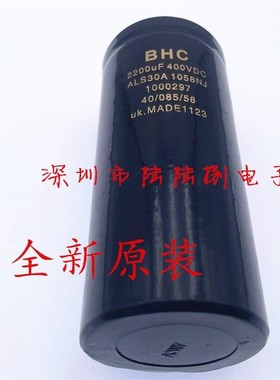 全新400vdc ALS30A1058NJ 400v2200uf BHC变频器直流螺丝脚电容器