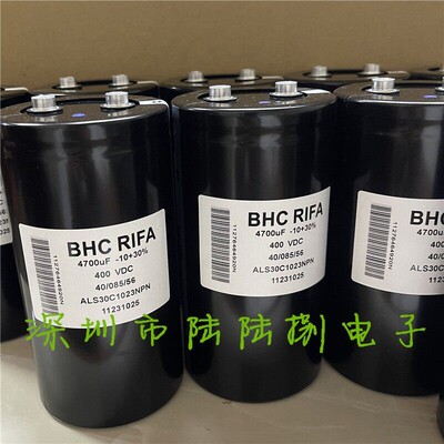 BHC全新进口电解电容4700uF