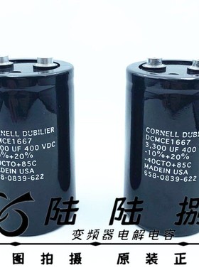 CORNELLDUBILIER 进口大D电解电容器 DCMCE1667 3300UF400vdc现货
