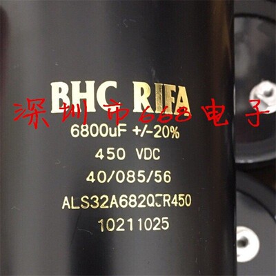 BHCRIFA450V6800uF变频电容