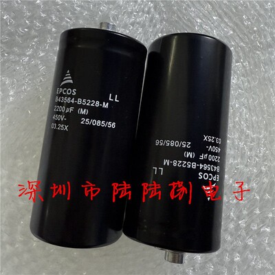 EPCOS450V2200uF螺丝脚电容