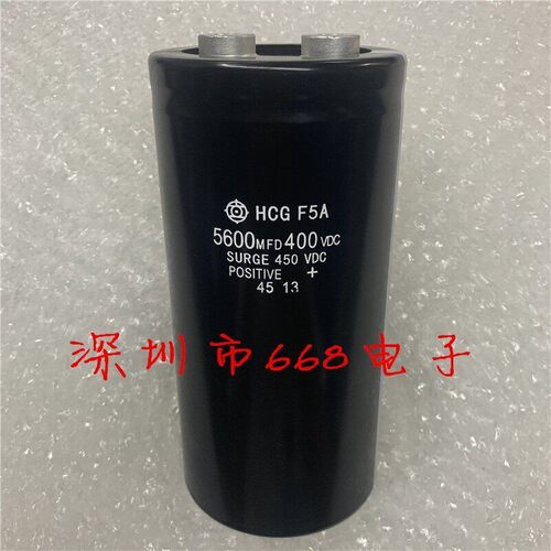 日立HCGF5A5600uF电解电容