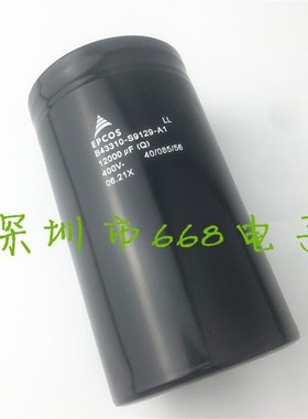 B43310-S9129-A1 400v12000uf EPCOS高压大功率铝电解电容器 包邮