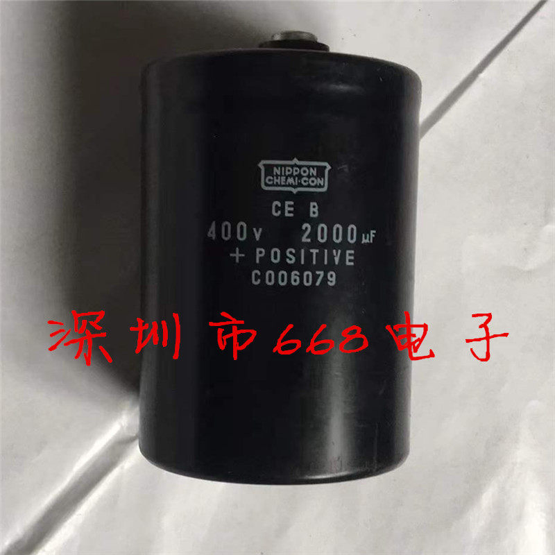 nippon 400v2000uf 全新黑金刚变频器铝电解电容器 400伏2000微法