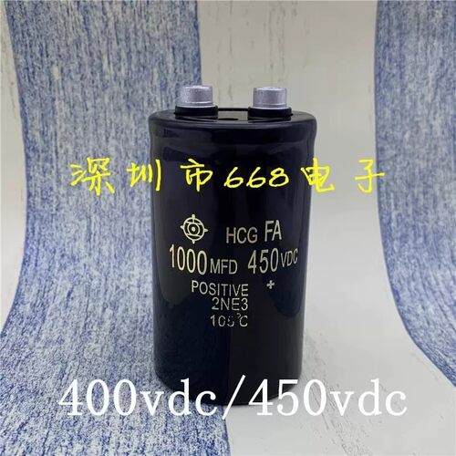 日立HCGFA铝电解电容1000uF