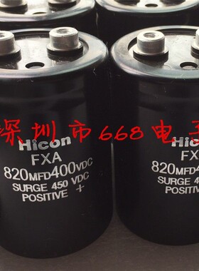 hicon FXA全新螺丝脚电解电容 400v820uf 680mfd450vdc 现货包邮