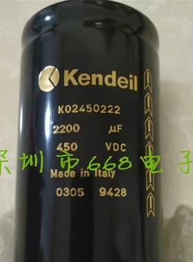 全新K02450222 450V2200UF 艾特康进口意大利kendeil电容400v2200