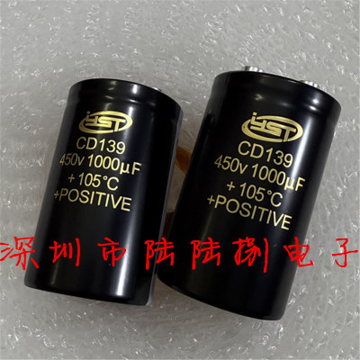 YSTCD139450V1000UF电解电容