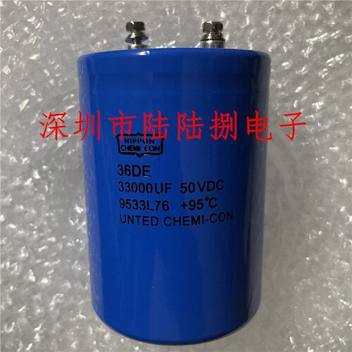 33000uf黑金刚滤波电容100v