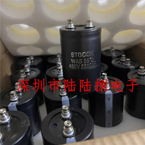 STGCON全新进口铃木电容