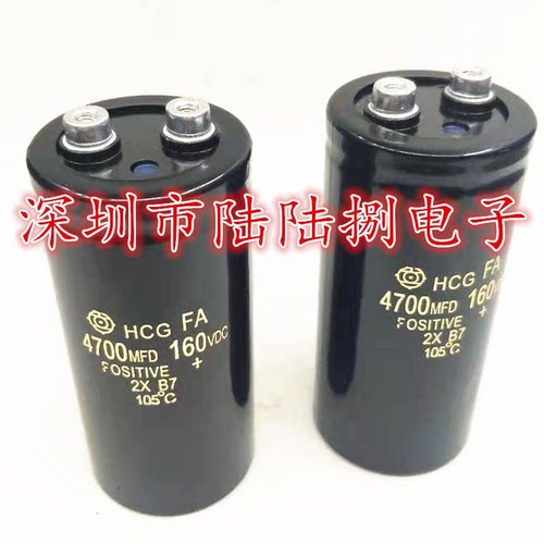 日立HCGFA160VDC滤波电解电容