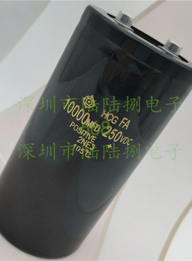 全新HCGFA 10000MFD250VDC滤波变频器电解电容 250v10000uf火花机