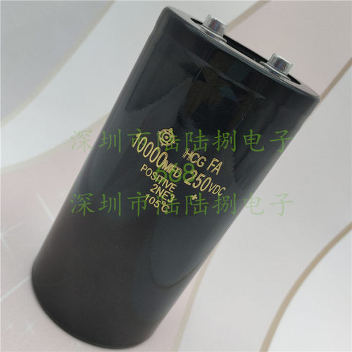 全新HCGFA 10000MFD250VDC滤波变频器电解电容 250v10000uf火花机