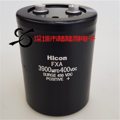 HICON FXA 3900mfd400vdc 450vdc 电梯电解电容 体积77x100 现货