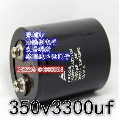 西门子350V3300uF高压电解电容