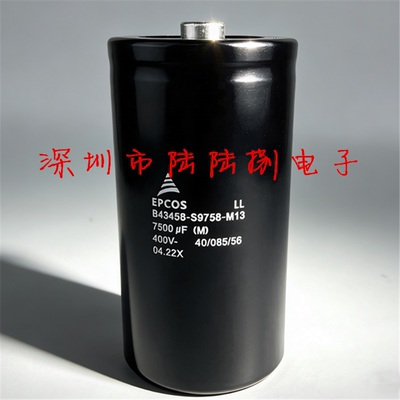 EPCOS400V7500UF电解电容