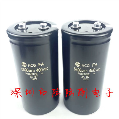 HCGF5A450vdc6800uf电容