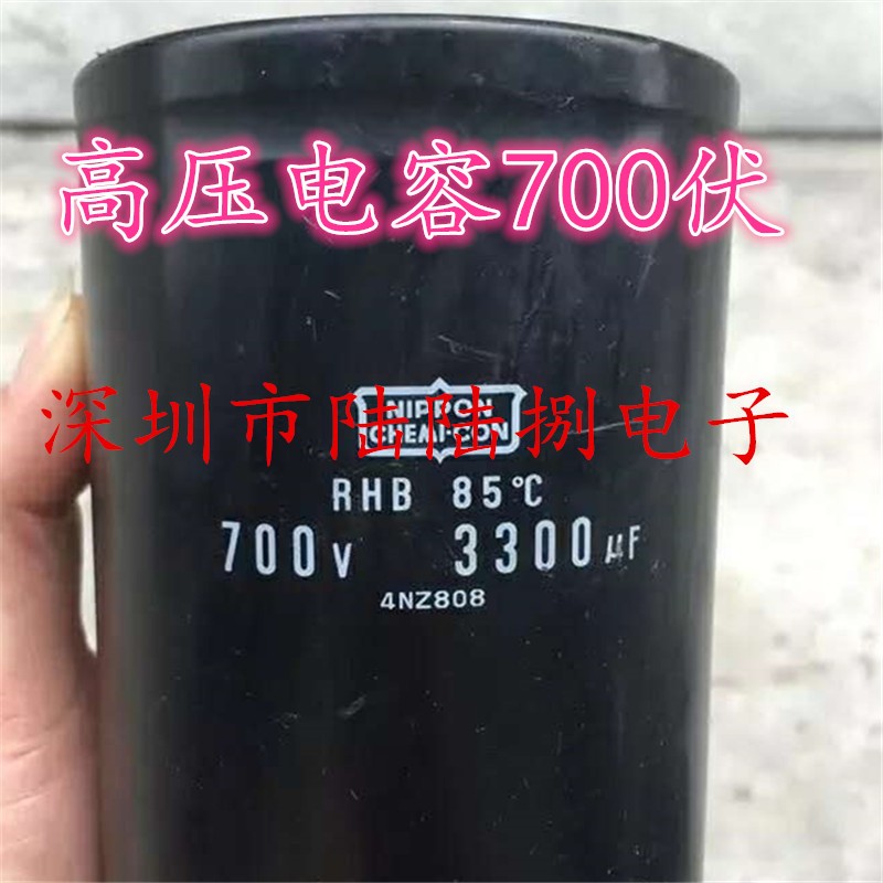 原装进口 黑金刚逆变器 3300uf 700v 高压电容700v3300uf 变频器