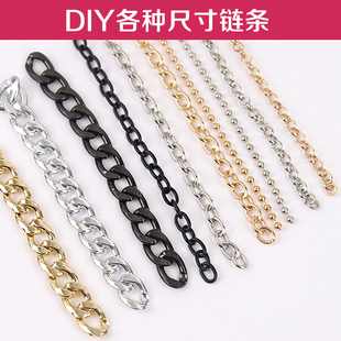 diy饰品流行手工串珠延长链链 链条尾链DIY饰品配件手工材料