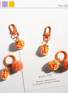可爱卡通柿子钥匙扣创意包包挂件装饰礼品毛球挂饰橙色