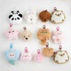 多款 治愈熊猫钥匙扣书包情侣挂件正能量小狗毛绒小公仔车钥匙扣