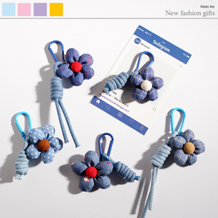 原创设计牛仔花朵钥匙扣包包挂件汽车装饰小礼品趣味编织绳
