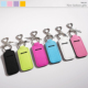 马卡龙色口红套唇膏袋子皮革钥匙扣简约小巧汽车钥匙圈多色可选