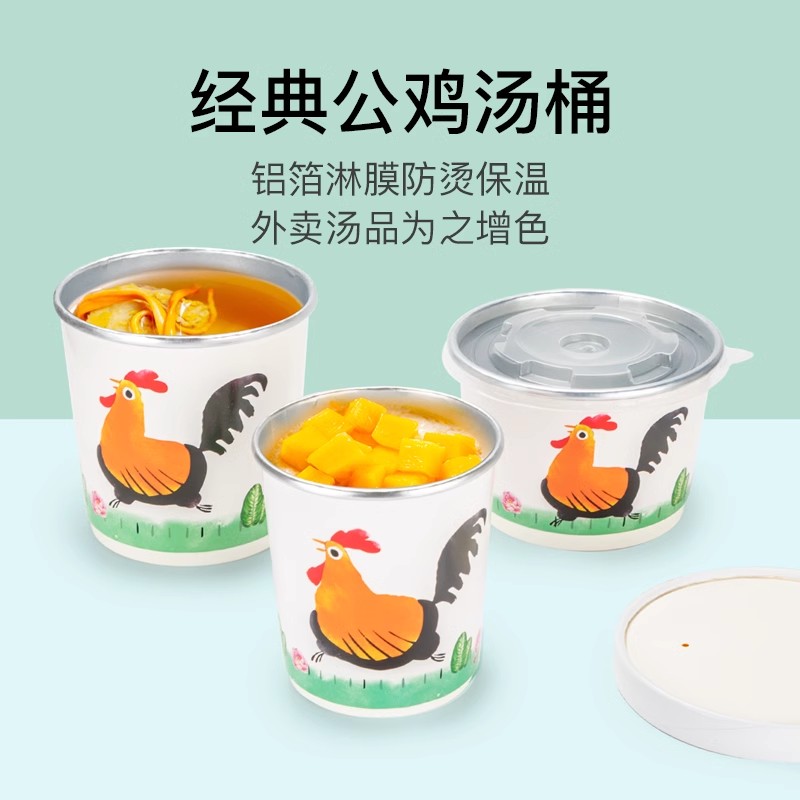 喇叭花一次性铝箔纸碗加厚打包碗外卖汤桶圆形纸碗瓦罐炖罐粥杯