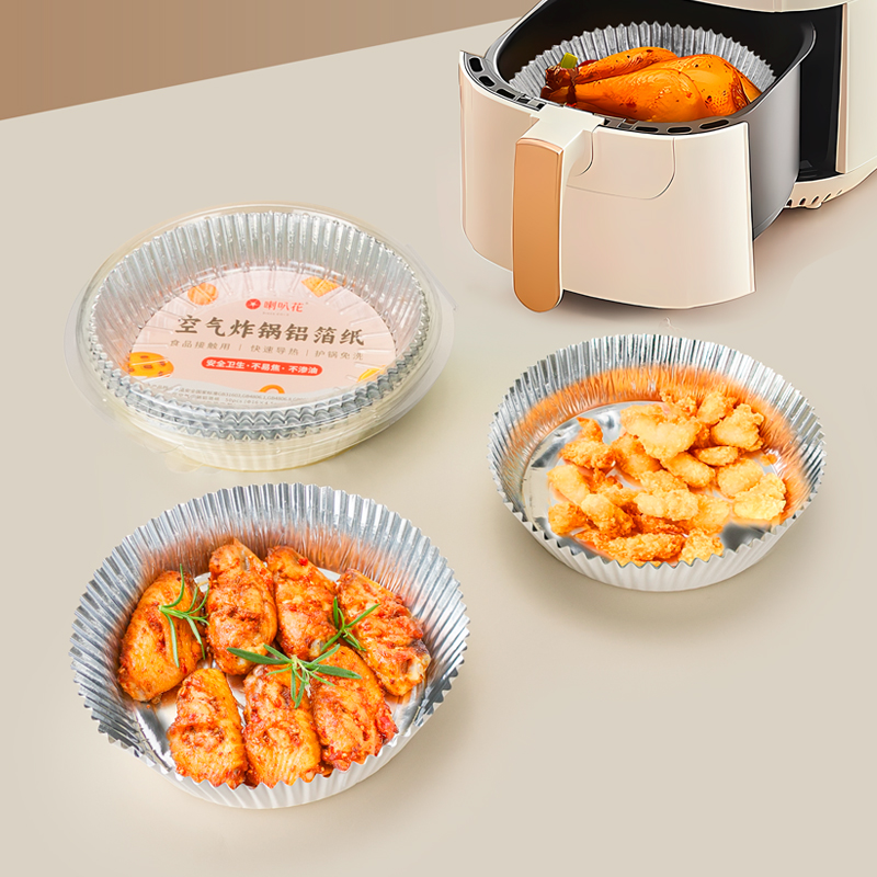 空气炸锅纸吸油纸喇叭花