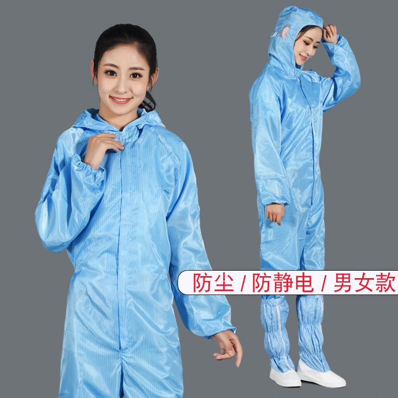 防静电工作服男长袖车间