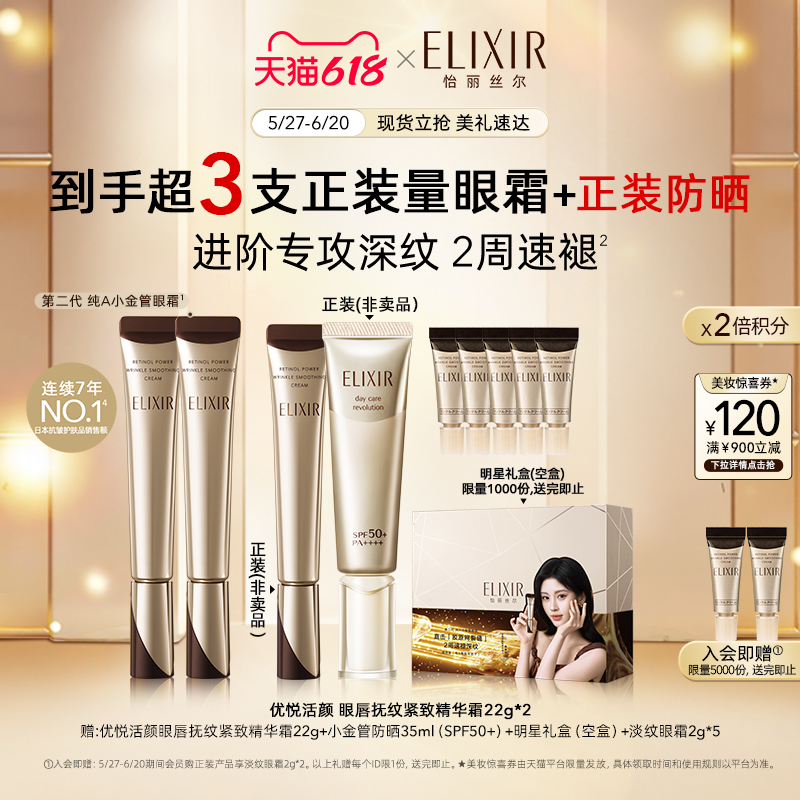 ԲרElixir˿û˪嵭ƺȦ˫֧װ810Ԫ
