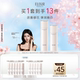 护肤紧致面部套装 怡丽丝尔纯肌净白弹润水乳保湿 官方正品