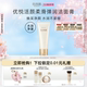 洗面奶官方正品 怡丽丝尔优悦活颜洁面膏深层清洁保湿 38抢先购