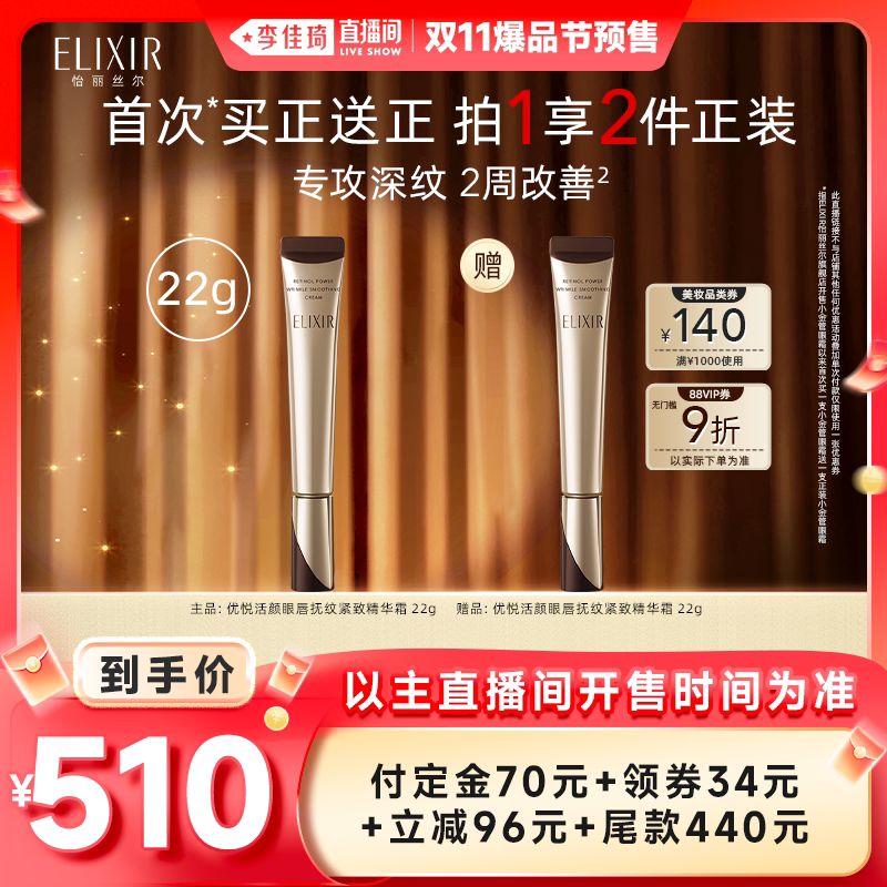 22g Elixir/����˿�����û�����˪